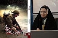 نوشتن از شهیدی که ازدواجم را محقق کرد شیرین بود + صوت