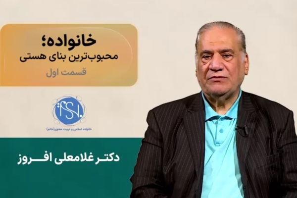 آرامشگری زوجین؛ گمشده زندگی امروز خانواده‌ها + فیلم