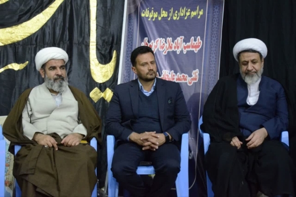 آیین تکریم خانواده شهدا