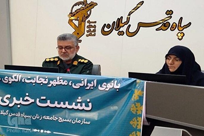 بیش از ۱۳۲۰ برنامه بزرگداشت مقام زن در گیلان برگزار می‌شود