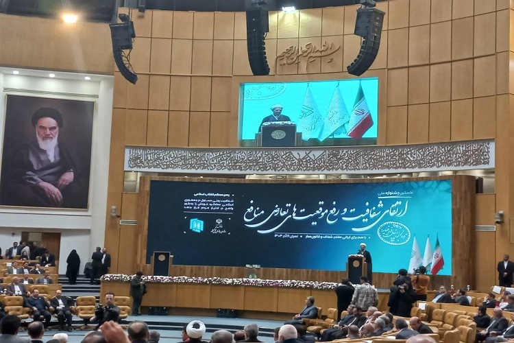 حفظ اتحاد و انسجام ملی، پیش‌شرط تحقق عدالت است