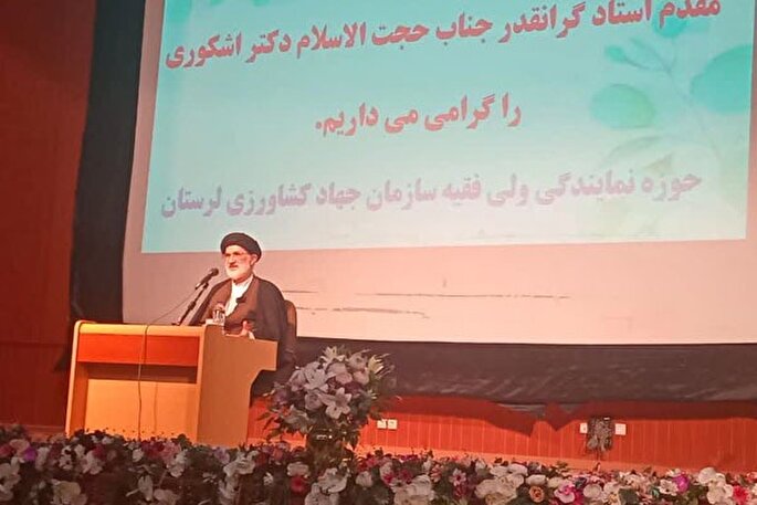 حفظ شأن و مقام ربوبیت؛ لازمه حضور زن در اجتماع