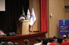 شانزدهمین گردهمایی سراسری معاونان پشتیبانی جهاددانشگاهی