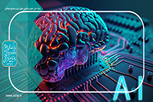 برگزاری چهارمین نمایشگاه شرکت‌های خلاق با محوریت هوش مصنوعی