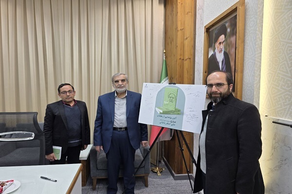 کتاب «مبارزه به روایت باغانی» رونمایی شد