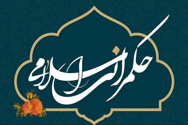 حکمرانی آینده‌نگر؛ بازسازی عقلانیت راهبردی در مسیر تمدن‌سازی ایران اسلامی