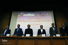 نشست مشترک کارگروه اشتغال و ستاد فرماندهی اقتصاد مقاومتی استان کرمان
