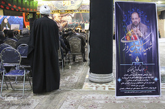 افتتاحیه بیست و پنجمین جشنواره قرآن و عترت دانشگاه‌های علوم پزشکی کشور