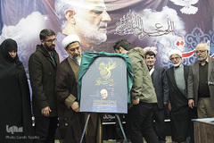 افتتاحیه بیست و پنجمین جشنواره قرآن و عترت دانشگاه‌های علوم پزشکی کشور