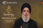 Nasrallah :  Nous nous concentrons sur le djihad de la définition