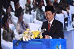 L’Indonésie accueille le 4e Musabaqah Tilawatil Quran (MTQ) international