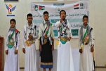 Remise des diplômes à la première promotion de l’École des Martyrs du Coran à Taiz