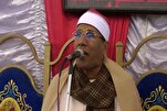 Démenti des rumeurs sur une erreur de récitation d'Abdel Fattah Tarouti