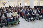 Début du concours coranique des étudiants au Yémen