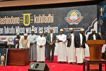 Fin des compétitions de récitation et de mémorisation du Coran en Tanzanie