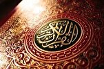 Riyad organise une cérémonie  d'hommage aux lauréates du Prix Roi Salman pour la mémorisation du Coran