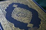 Début du 5e concours national du Saint Coran en Algérie