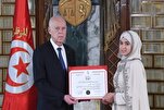 Tunisie : les lauréats du concours coranique honorés