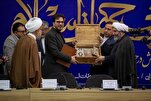 Hamed Shakernejad, ambassadeur coranique de l'Iran