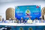 Fin de la 6e concours coranique de Mauritanie