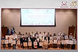 Le 9e concours "Génération du Coran" organisé par le Qatar en Slovénie