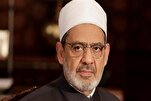 Soutien du Conseil des Sages Musulmans à la reconnaissance de l’État de Palestine