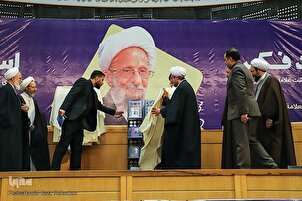 Taron kasa da kasa a Tehran Domin karrama Ayatullah Mesbah Yazdi