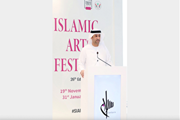 Sharjah ce ta karbi bakuncin bukin fasahar Musulunci karo na 26