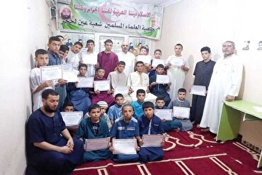 Makarantun Kur'ani Masu Tsare Shaida na Kasa a Aljeriya