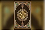 Sake duba Muhimman Halayen Yahudu a cikin Alqur'ani
