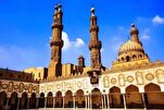Taron karawa juna sani na Masallacin Al-Azhar don Tattaunawa kan Iska a kur'ani