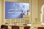 An Kare Shirin Rani na Kungiyar Al-Qur'ani ta Uku