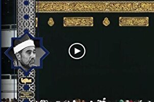 फ़िल्म | सूरह बलद से स्थायी पाठ "राग़ेब ग़ुलुश"।