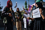 Amnesty Internasional: Penganiayaan Perempuan Afghanistan oleh Taliban Adalah Kejahatan terhadap Kemanusiaan