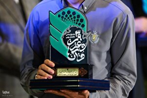 Penutupan Festival Nasional Alquran dan Itrah Mahasiswa ke-39 di Isfahan