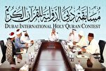 Lebih dari 5.600 Relawan dari 105 Negara Mendaftar untuk Berpartisipasi dalam Musabaqoh Dubai