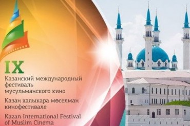 Inaugurato Festival internazionale del cinema islamico in Russia
