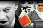 Bahrain: Israele ha aiutato il regime a reprimere le proteste popolari