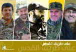 Hezbollah ricorda il Martyred Leaders Day