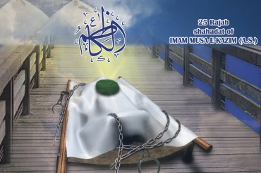 Martirio Imam Musa Kazem(AS)