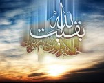 Biografia dell'Imam Mahdi(AJ)