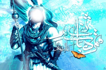 Nascita di Abalfazl al-Abbas