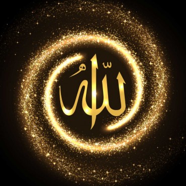 La Gnosi Islamica