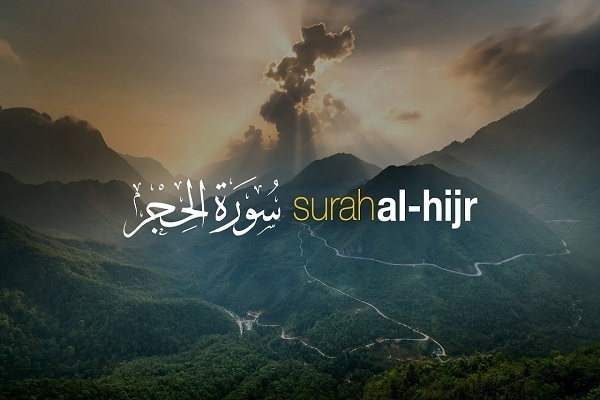 Sura Al-Hijr; Creazione dell'uomo e inizio dell'inimicizia di Satana