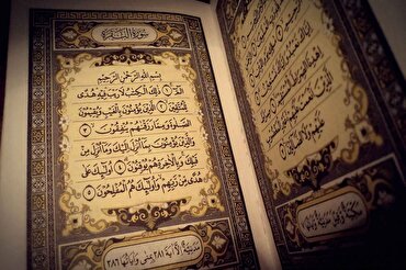 La Luce del Corano - Esegesi del Sacro Corano,vol 1 - Parte 143 - Sura Al-Bagharah - versetto 247