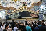 Qom, anniversario martirio di Fatimah Masoumah