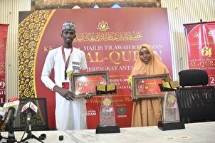 Penutupan pertandingan Al-Quran antarabangsa Malaysia