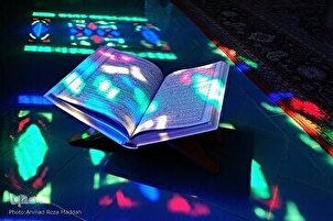 Bacaan tartil Juzuk ke23 Al-Quran oleh suara Hamidreza Ahmadiwafa
