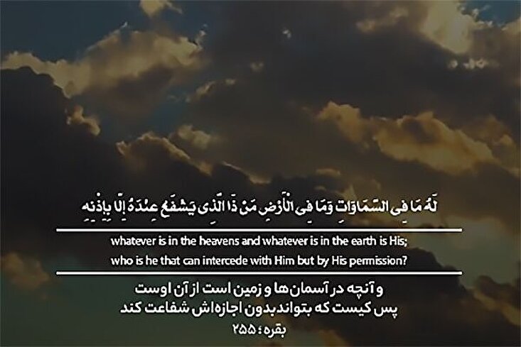 Allah Maha Mengetahui