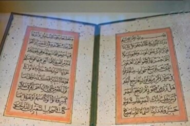 Delegasi Penyelia Makam Imam Husain (a.s) Melawat Bahagian Islam di Muzium British